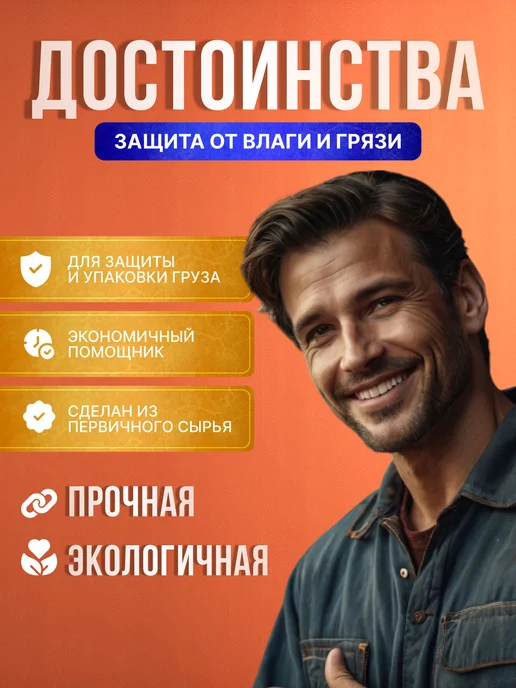 Вайтилен Упаковочная стрейч пленка для багажа и переездов 1.5 кг, 1,5 кг, фото 5