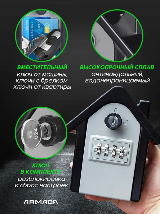 Сейф для ключей и денег с кодовым замком ключница, черный, фото 3