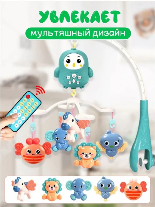 ТОТОША toy Музыкальный Мобиль с таймером ночником и пультом, белый, фото 3