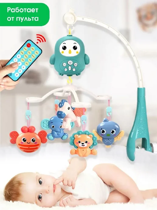ТОТОША toy Музыкальный Мобиль с таймером ночником и пультом, белый, фото 4