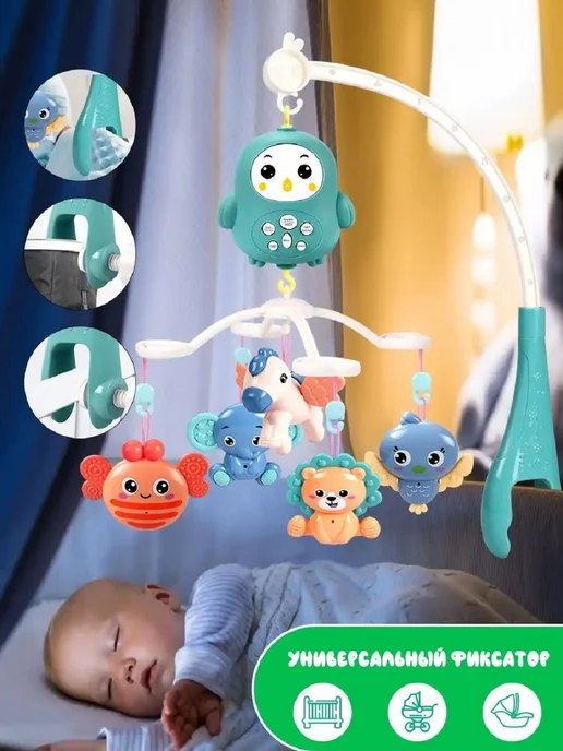 ТОТОША toy Музыкальный Мобиль с таймером ночником и пультом, белый, фото 6