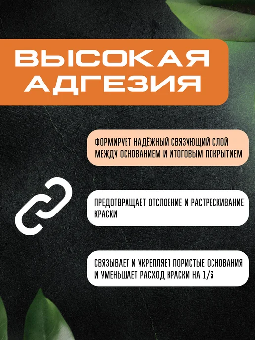 ColorK Грунтовка универсальная, глубокое проникновение, антиплесень, белый, фото 3