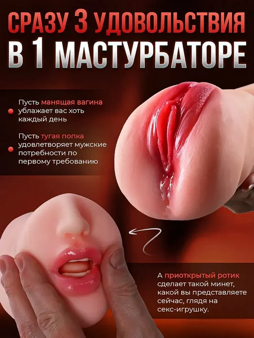 Надувная женщина мастурбатор 0.58кг, 0,58 кг, фото 2