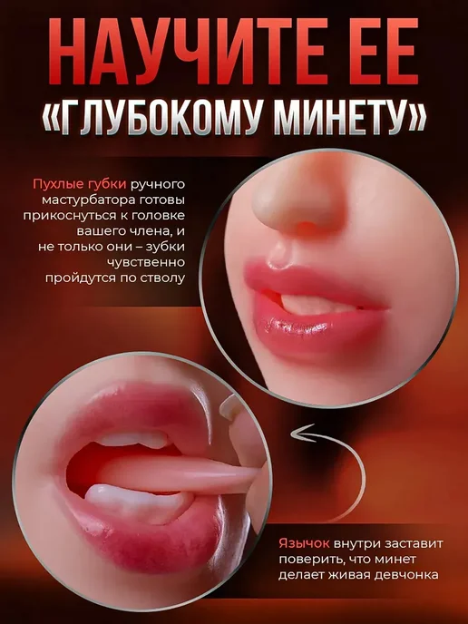Надувная женщина мастурбатор 0.58кг, 0,58 кг, фото 3