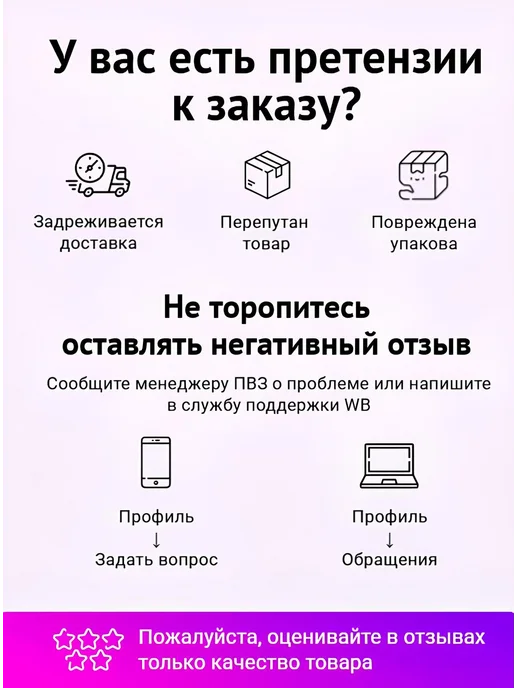Мистер Фартук 3д маска для сна с надписью На этой ноте, ты идешь, черный, фото 6