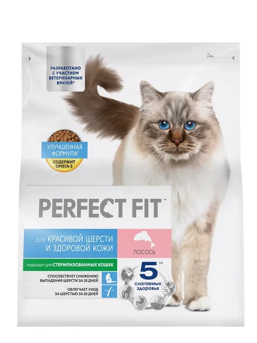 Сухой корм PERFECT FIT Кошек Здоровье для собак, лосось, 0,65 кг, фото 3