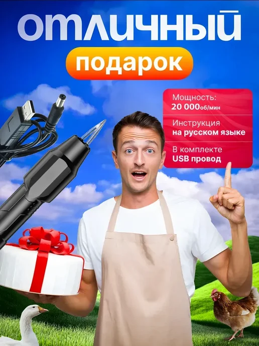 SABURG Перосъемная машина для птицы уток бройлеров, черный, фото 5
