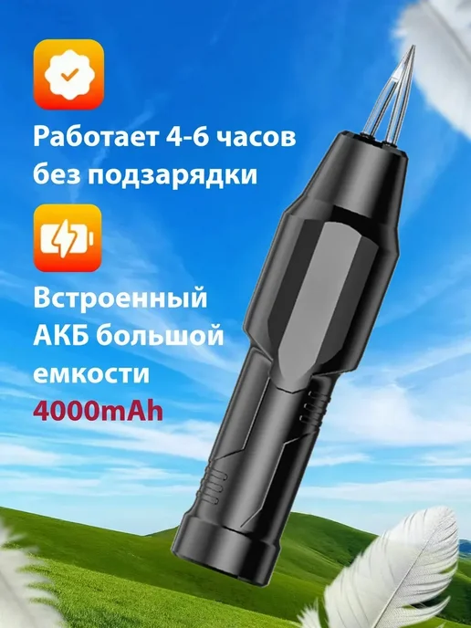 HappyMo Перосъемная машина для птицы, черный, фото 3