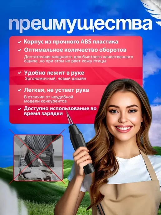 HappyMo Перосъемная машина для птицы, черный, фото 6