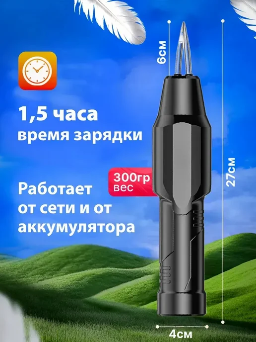 SABURG Моторизованный пинцет для удаления шерсти с домашней птицы, черный, фото 7