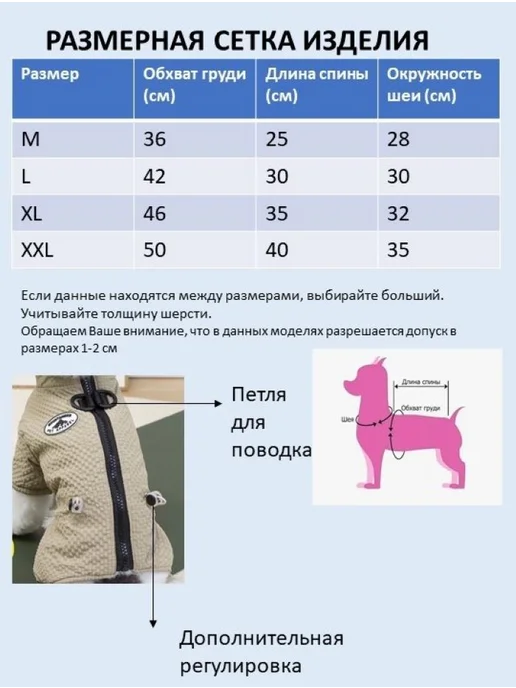 FARFARA Комбинезон для собак теплый мелких и средних пород, красный, фото 3