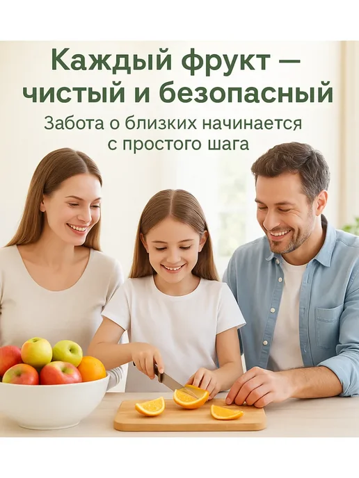 KE Средство для мытья фруктов и овощей, вариант, фото 6