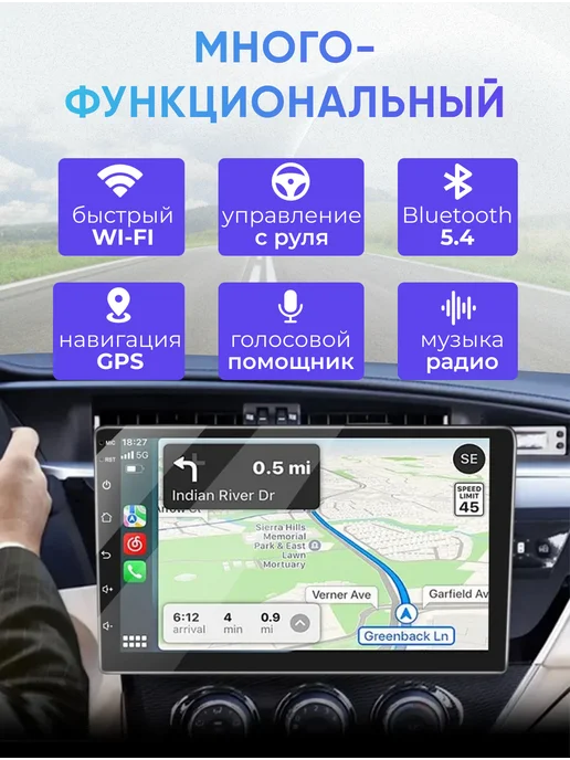 Автомагнитола, вариант, фото 6