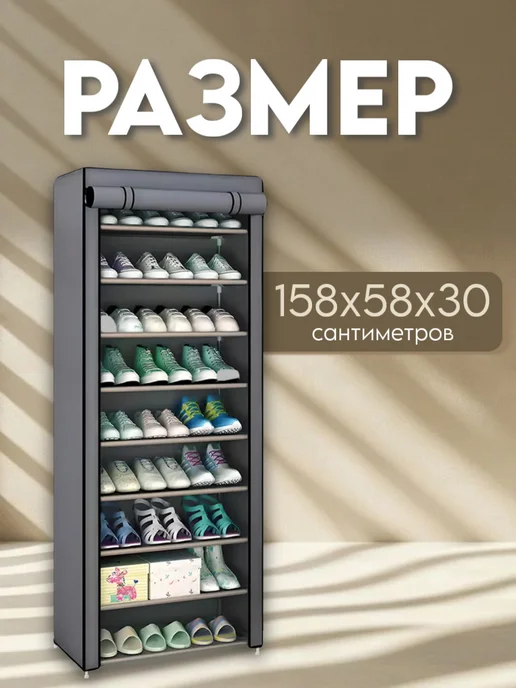 BarryHome Полка для обуви обувница высокая, вариант, фото 4