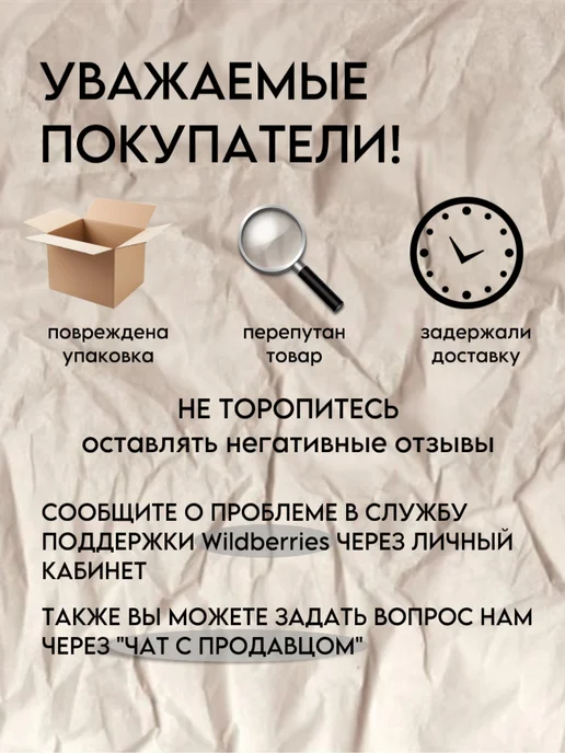 BarryHome Полка для обуви обувница высокая, вариант, фото 5