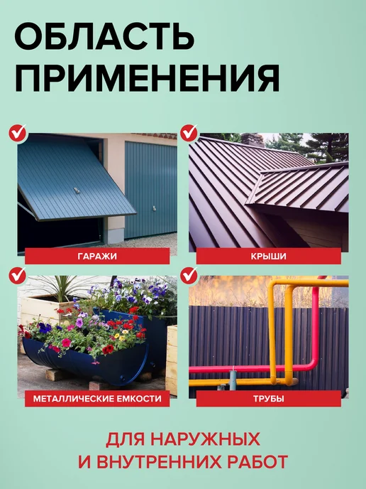 Царицынские краски Краска масляная по металлу морская волна МА-15 0,8 кг, 800 г, фото 3