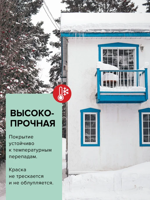 Царицынские краски Краска масляная по металлу морская волна МА-15 0,8 кг, 800 г, фото 7