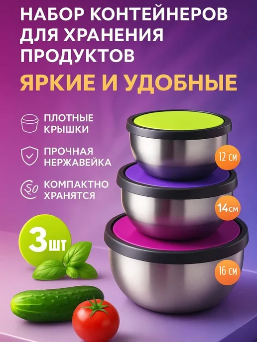 САРЫШКА Набор контейнеров для хранения продуктов с яркими крышками, серый