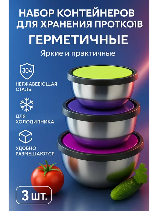 САРЫШКА Набор контейнеров для хранения продуктов с яркими крышками, серый, фото 2