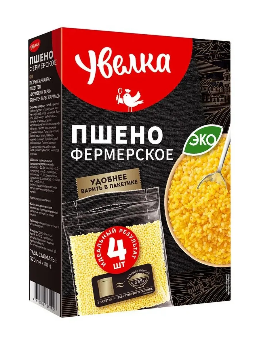 Пшено фермерское 4 пакетиков по 80 г. 1 упаковка