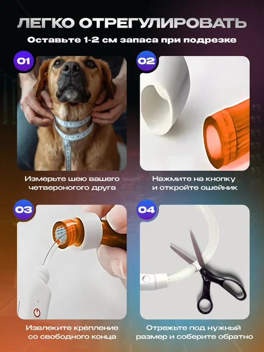 WEBMAG Светящийся ошейник для собак usb с зарядкой, оранжевый, фото 6