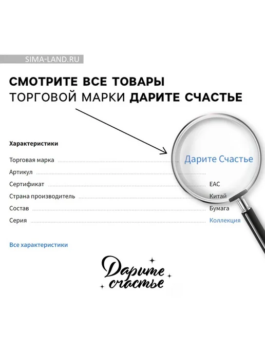 Плёнка упаковочная на Новый год глянцевая «Снежинки», белый, фото 4