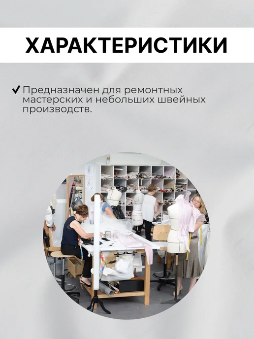 Typical Оверлок швейный трехниточный, зеленый, фото 3