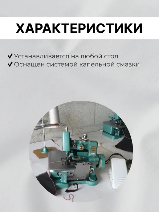 Typical Оверлок швейный трехниточный, зеленый, фото 4