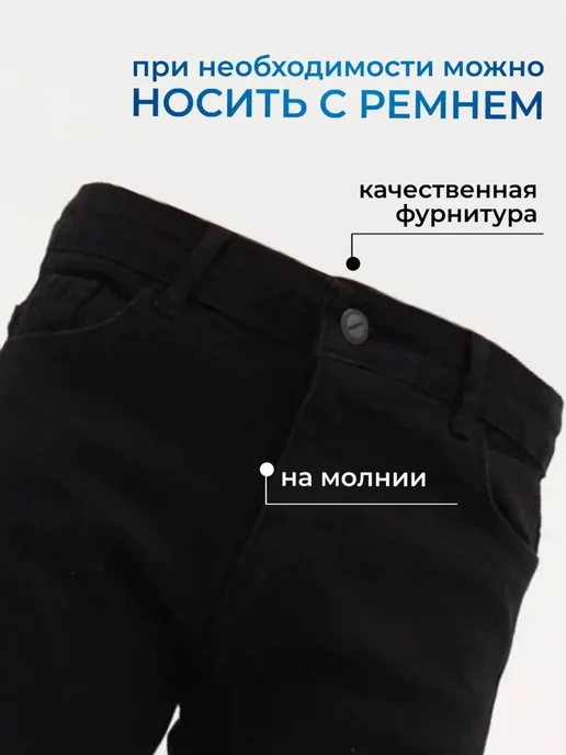 Джинсы рваные детские, черный, фото 3