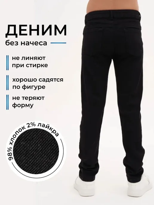 Джинсы рваные детские, черный, фото 4