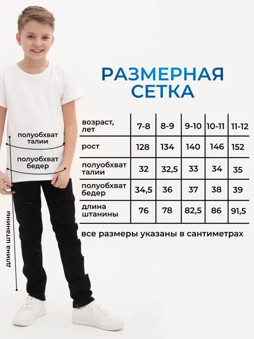 Джинсы рваные детские, черный, фото 6