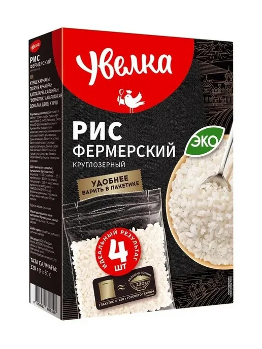 Увелка Рис круглозерный фермерский, 4 пакетика, 320 г, 1 упак, 320 г, фото 4