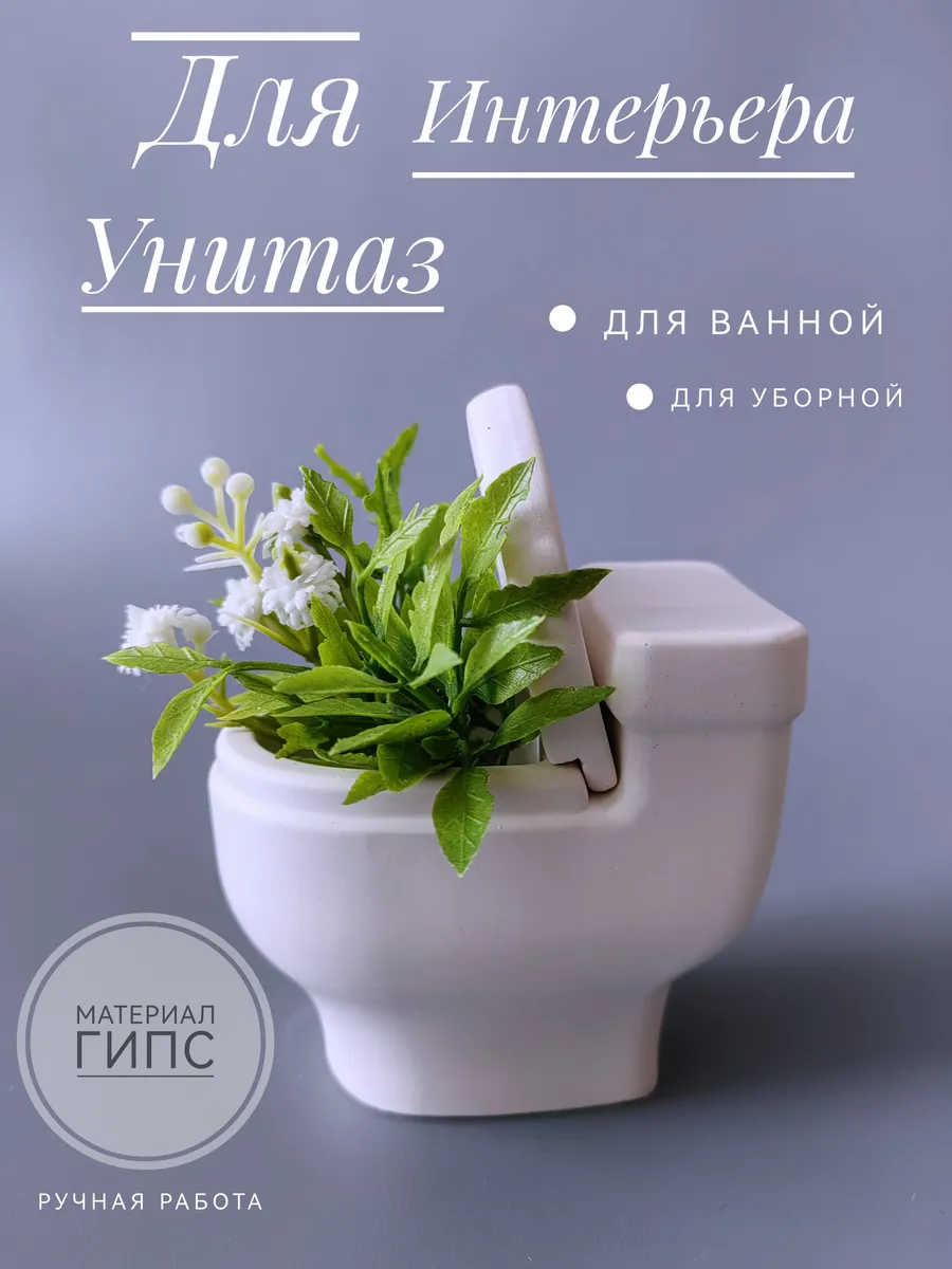 Статуэтка интерьер декор