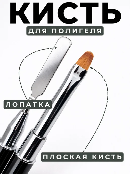 Zoo Nail Art Кисть для полигеля Zoo Nail 1476 овальная двусторонняя, черный, фото 3