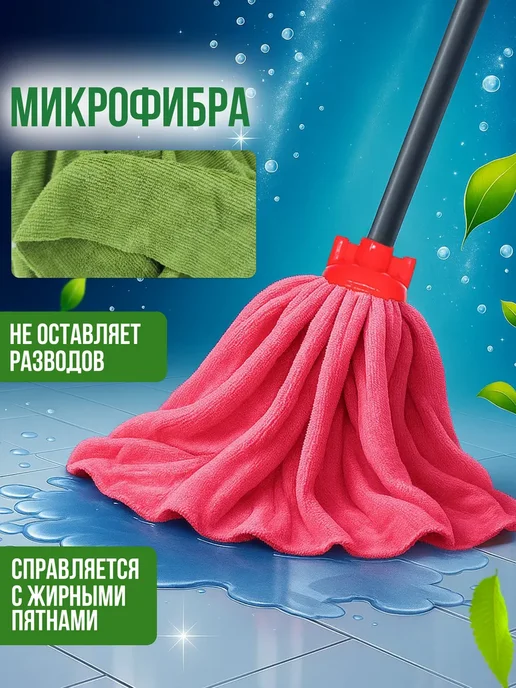Насадка на швабру моп юбка, синий, фото 2