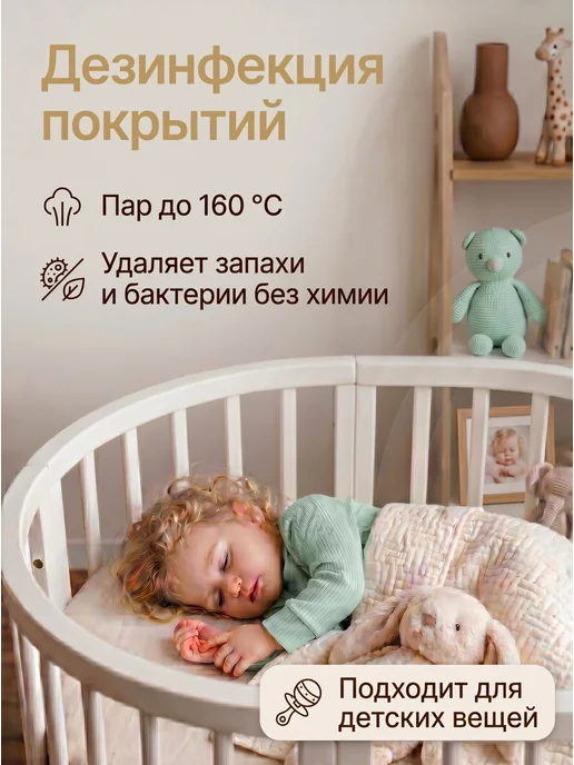 DANVITA Отпариватель ручной для одежды мощный, белый, фото 4