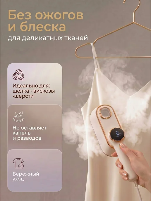 DANVITA Отпариватель ручной для одежды мощный, белый, фото 5