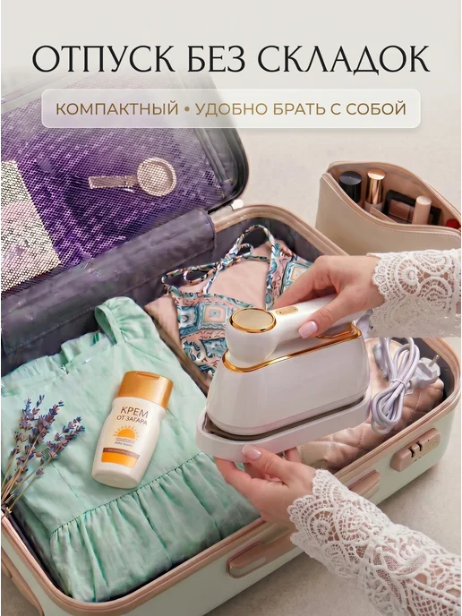 DANVITA Отпариватель ручной для одежды мощный, белый, фото 7