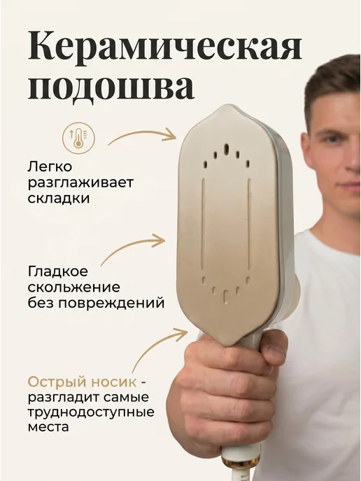 DANVITA Отпариватель ручной для одежды мощный, белый, фото 8