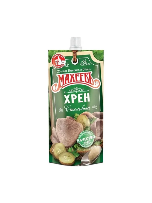 МахеевЪ Хрен 3 пачки по 140 грамм столовый, 3 пачки, фото 3