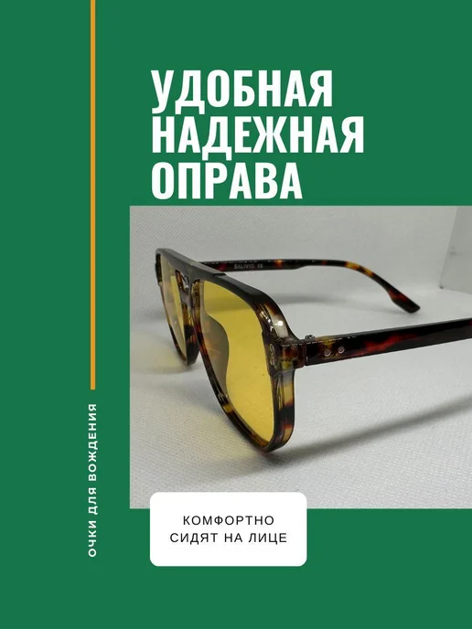 GO.Optics Очки для вождения стильные с поляризацией, черный, фото 2