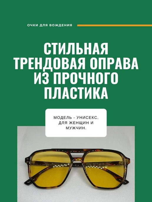 GO.Optics Очки для вождения стильные с поляризацией, черный, фото 4