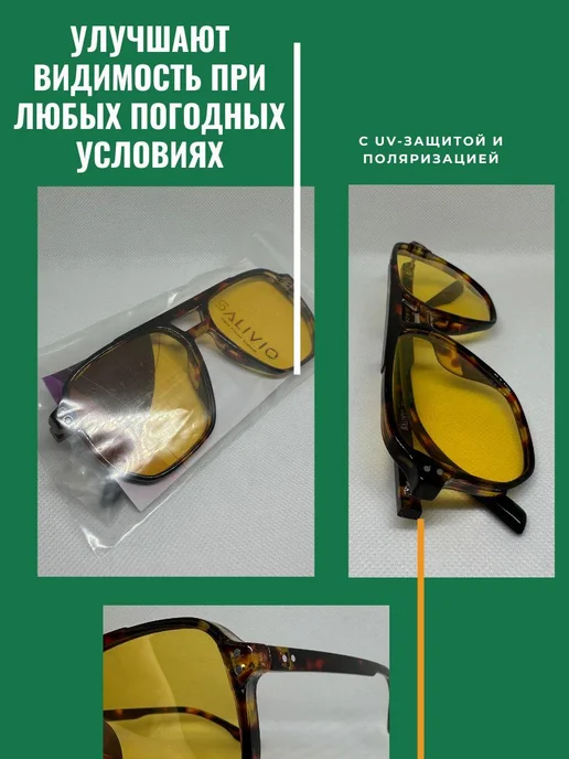 GO.Optics Очки для вождения стильные с поляризацией, черный, фото 5