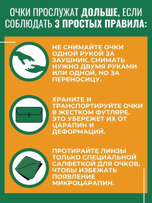 GO.Optics Очки для вождения стильные с поляризацией, черный, фото 7