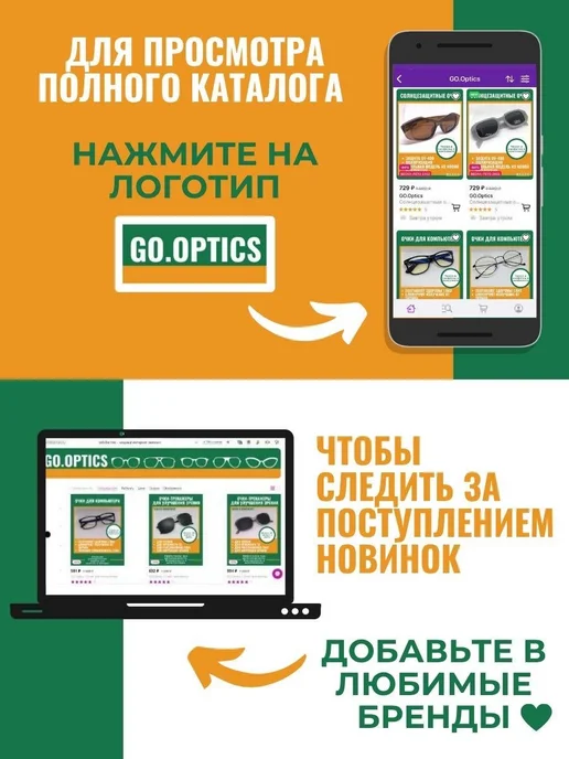 GO.Optics Очки для вождения стильные с поляризацией, черный, фото 8