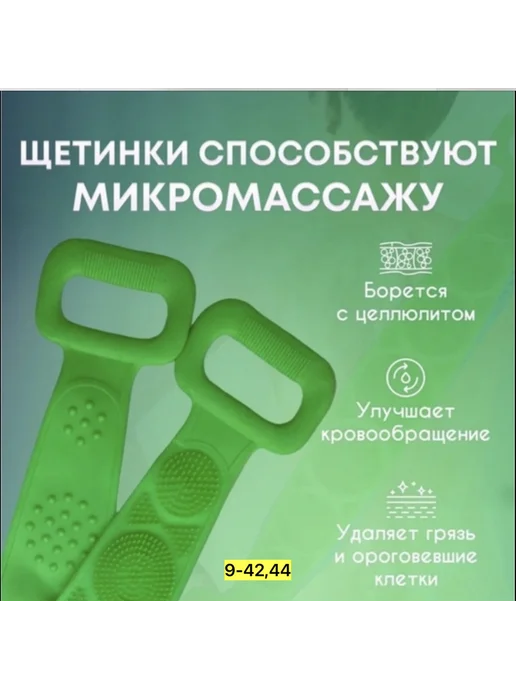 силиконовая мочалка Мочалка, синий, фото 4