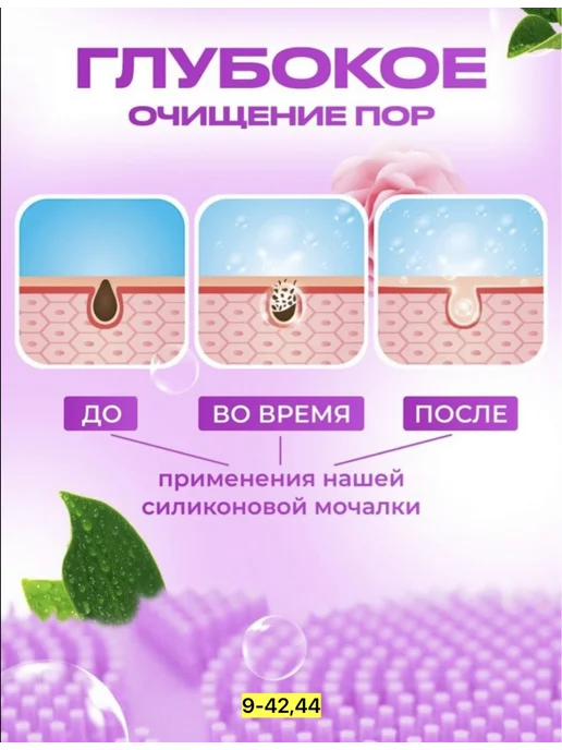 силиконовая мочалка Мочалка, синий, фото 5