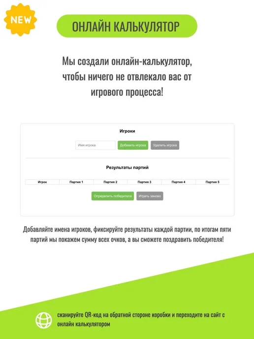 Настольная игра ОФИС, вариант, фото 2