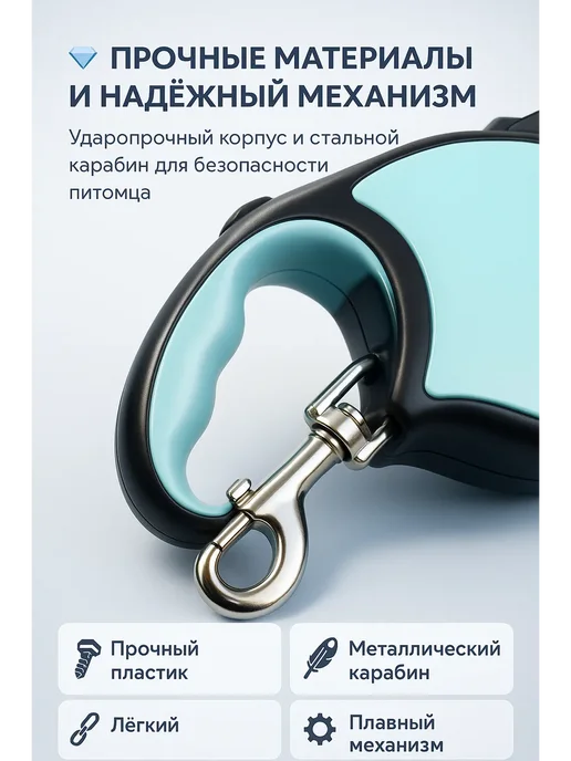 НАС3 Поводок для собак и кошек рулетка, голубой, фото 3