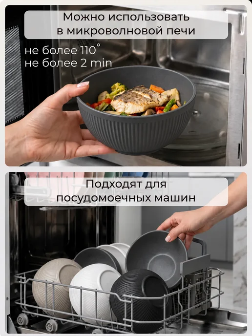 GREENKA Миски глубокие 700 мл 15 см набор 4 шт, 700 мл, 4 шт, фото 3